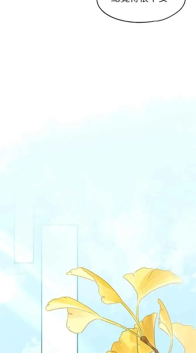 第100话 第39页