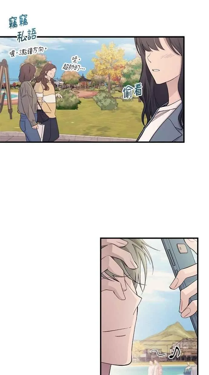 第100话 第41页