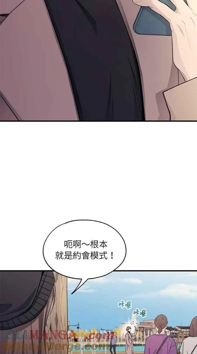 第100话 第43页