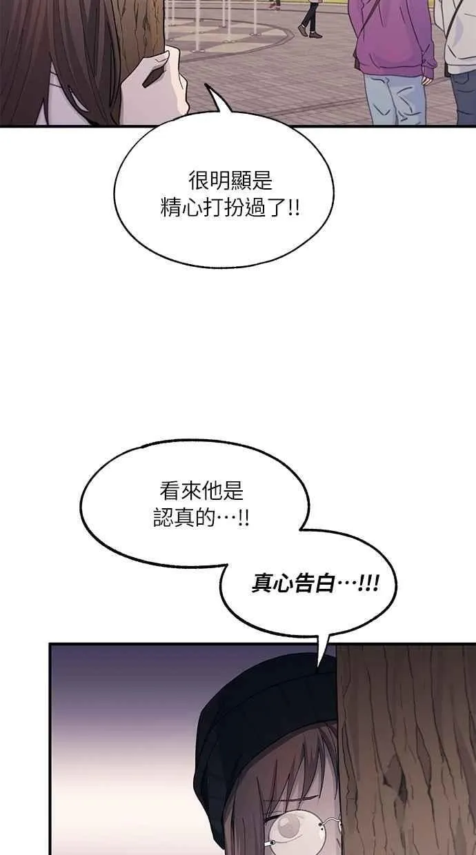 第100话 第44页