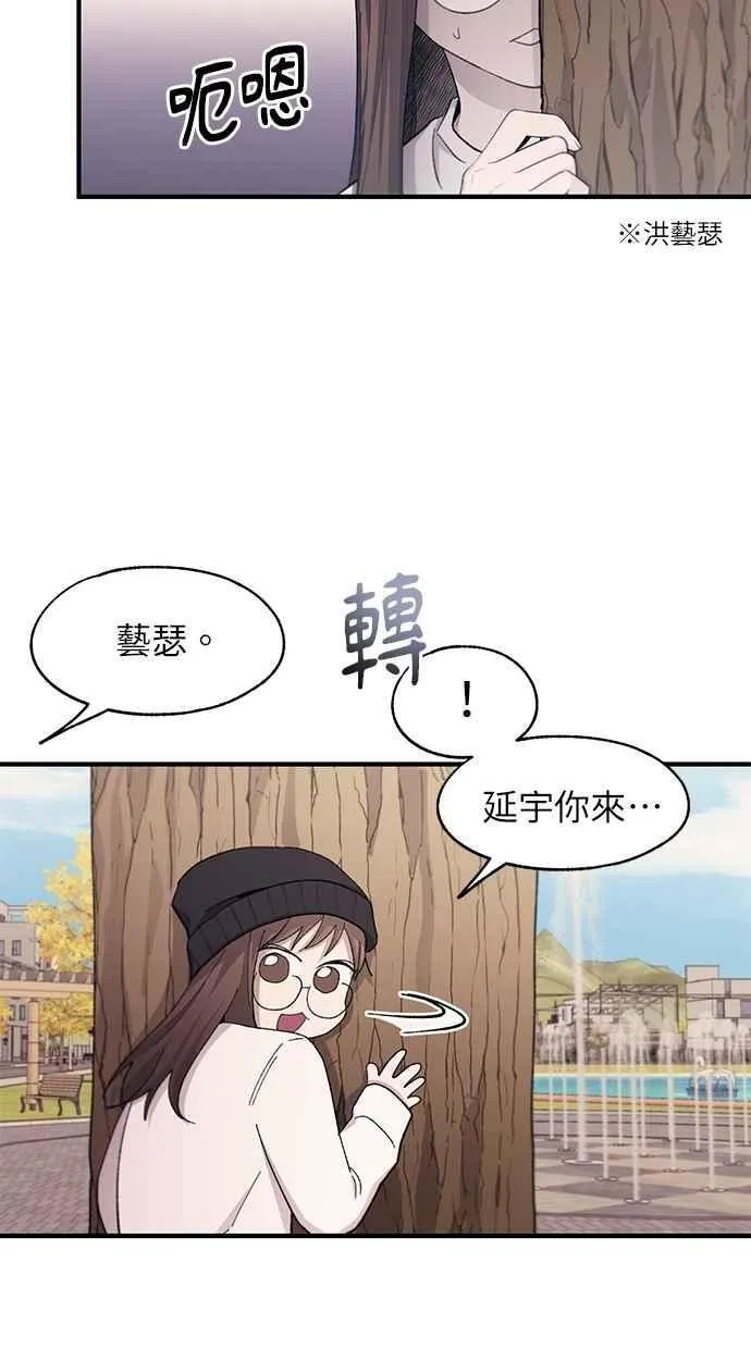 第100话 第45页