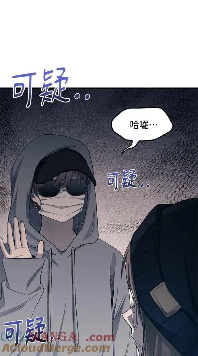 第100话 第46页