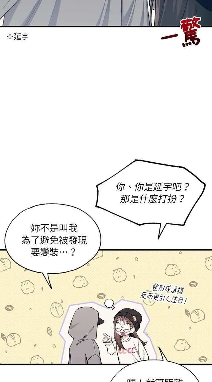 第100话 第47页