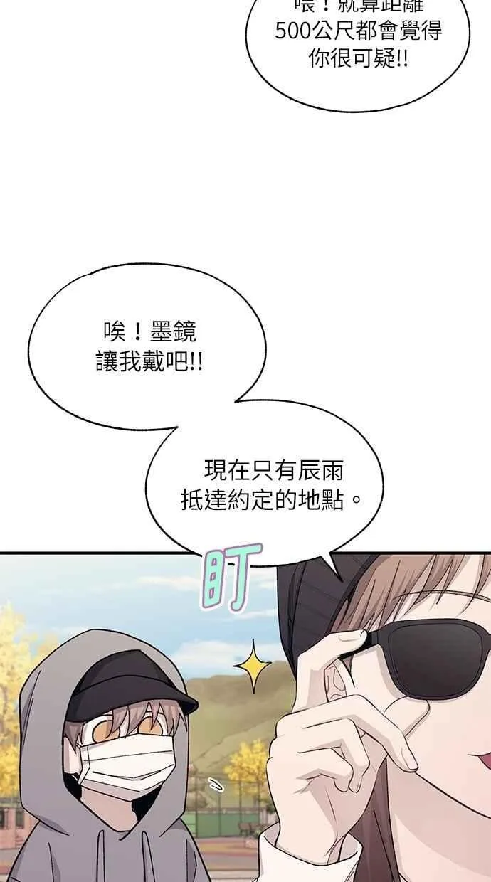 第100话 第48页