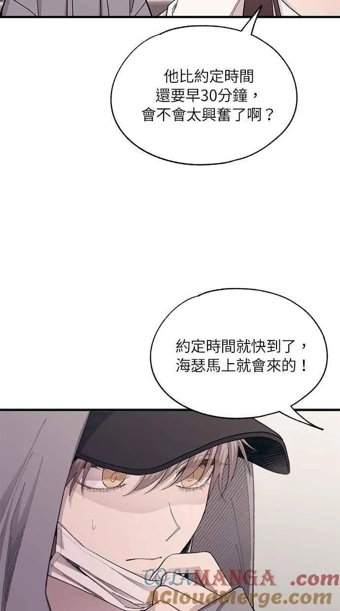 第100话 第49页