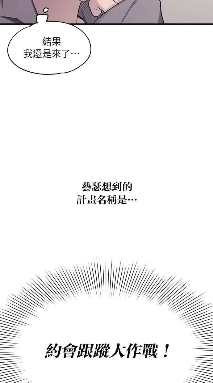 第100话 第50页