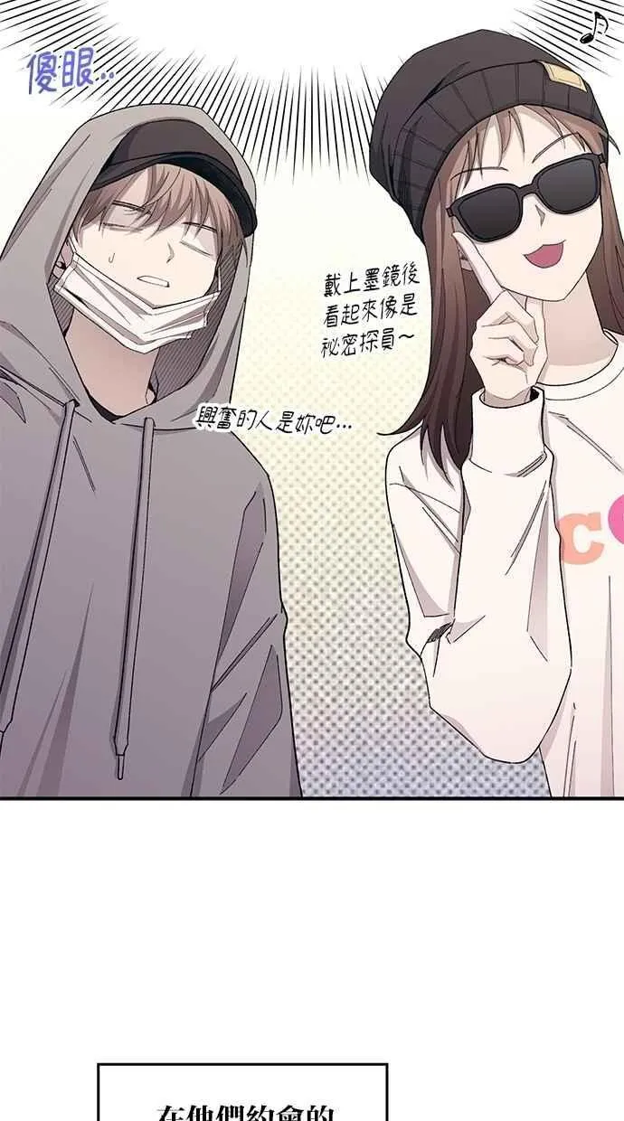 第100话 第51页