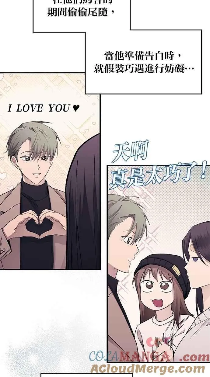 第100话 第52页