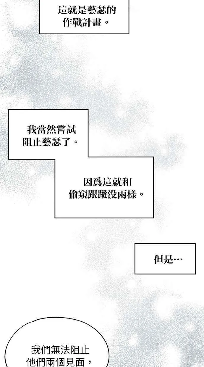 第100话 第53页