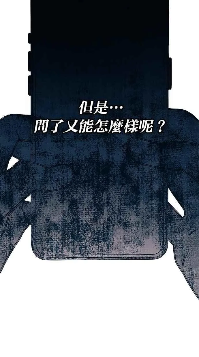 第100话 第56页