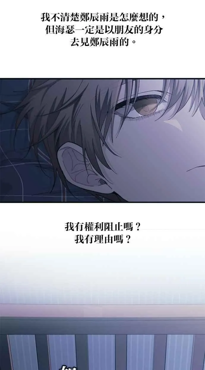 第100话 第57页