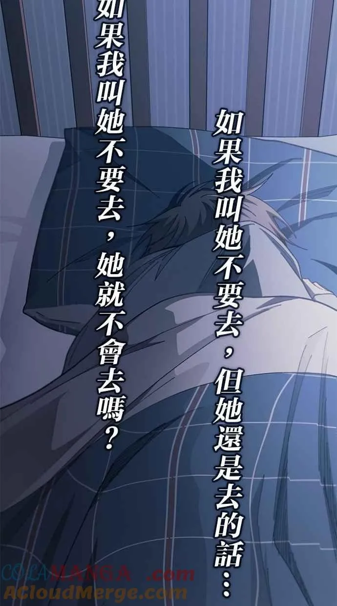 第100话 第58页
