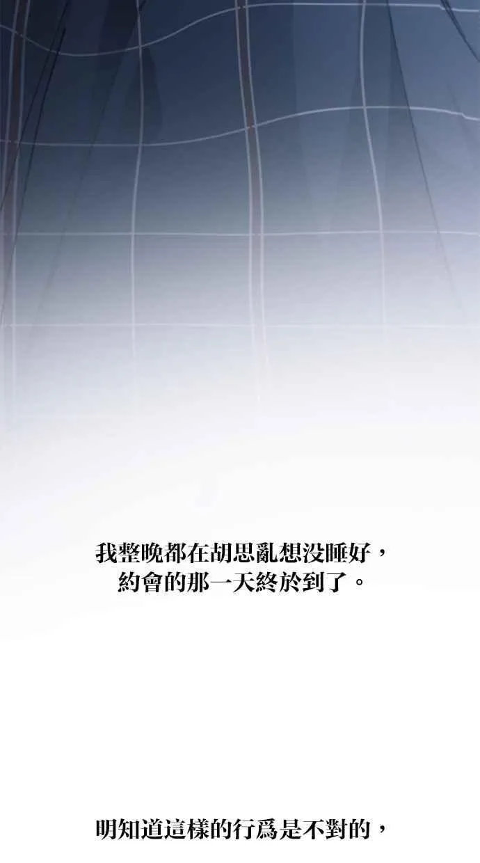 第100话 第59页