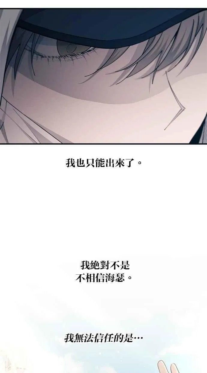 第100话 第60页