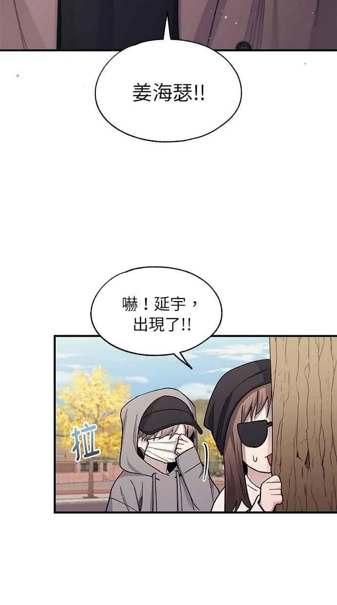 第100话 第62页