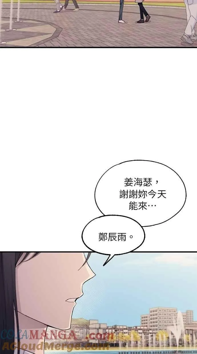 第100话 第64页