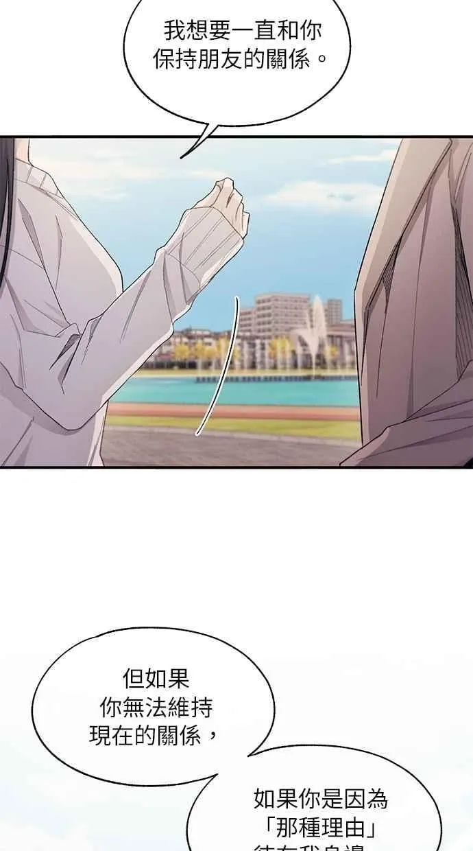 第100话 第66页