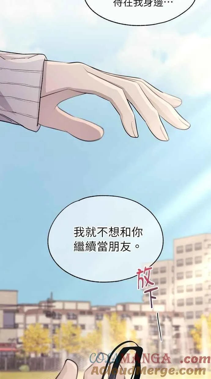 第100话 第67页