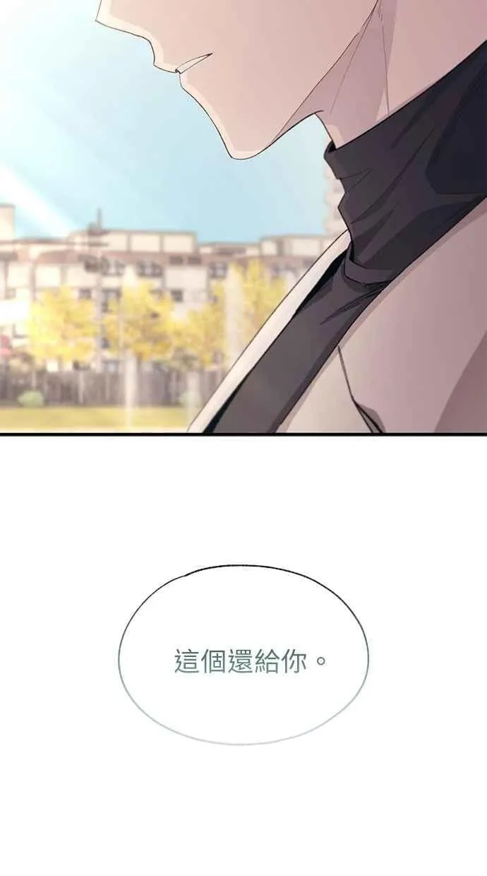 第100话 第69页