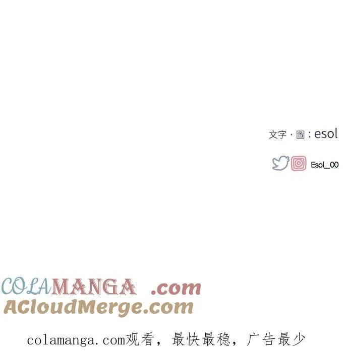 第100话 第70页