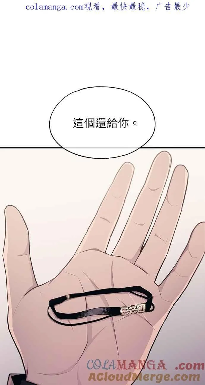 第100话 第71页