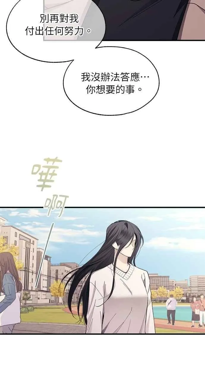 第101话 第5页