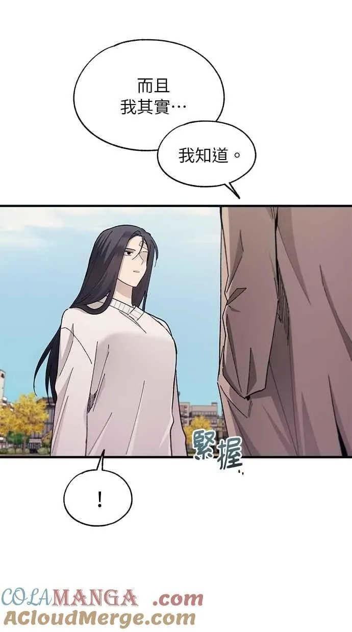 第101话 第7页