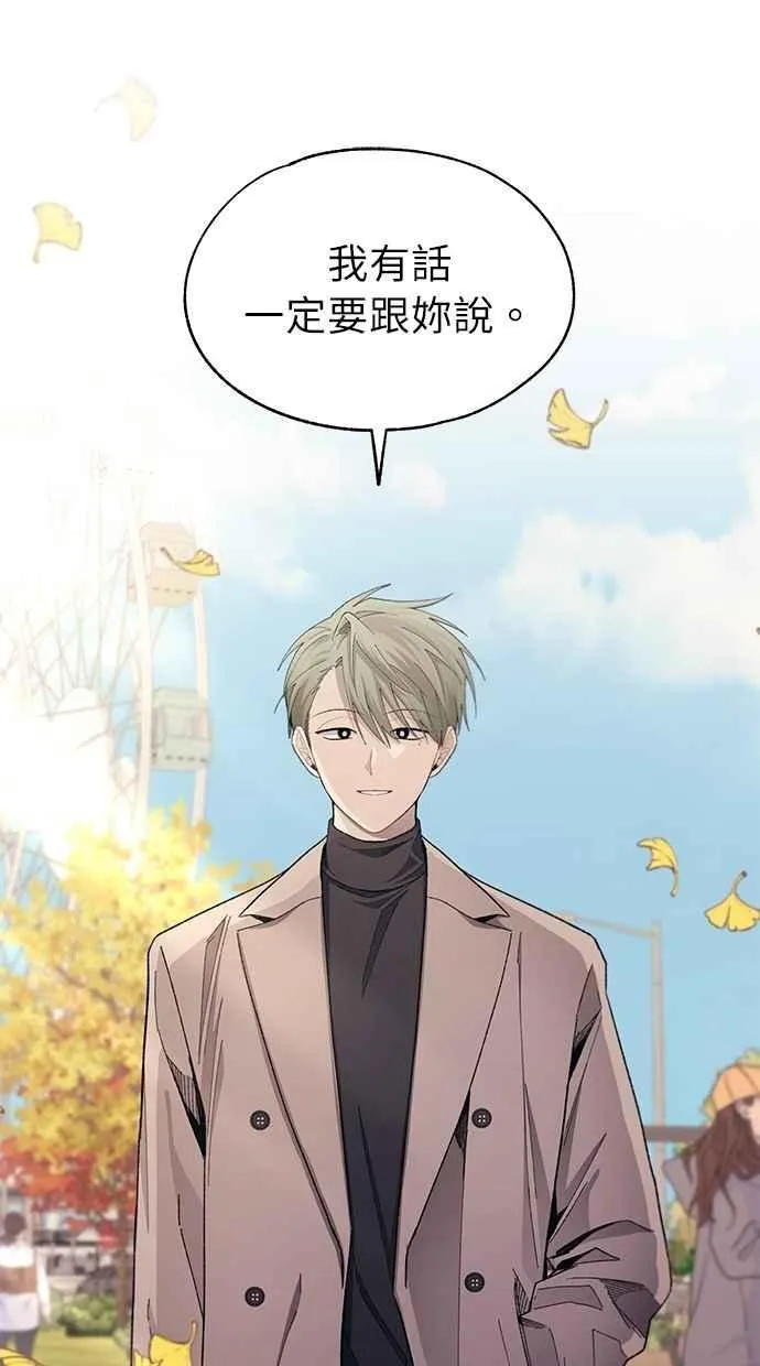 第101话 第9页