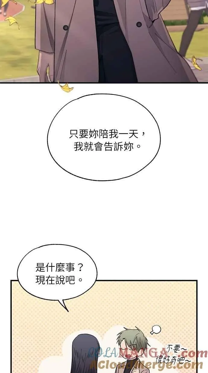 第101话 第10页