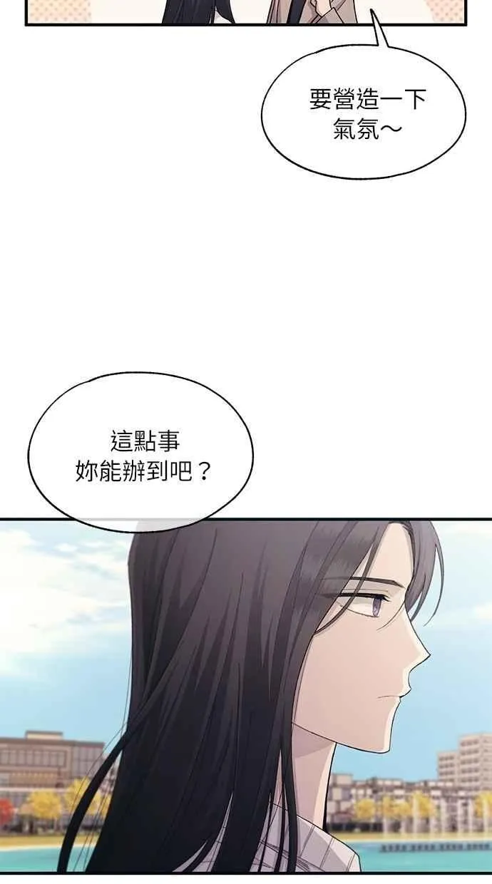 第101话 第11页