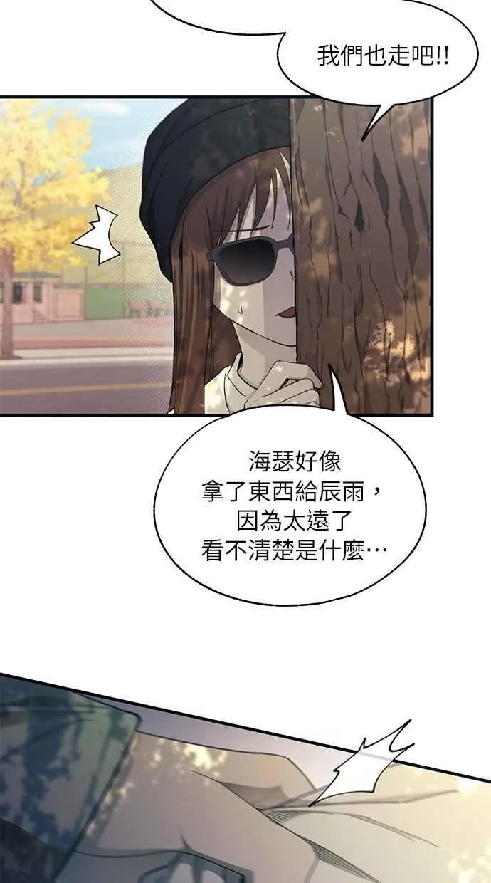 第101话 第14页