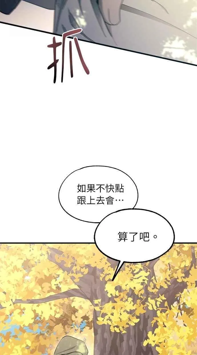 第101话 第15页