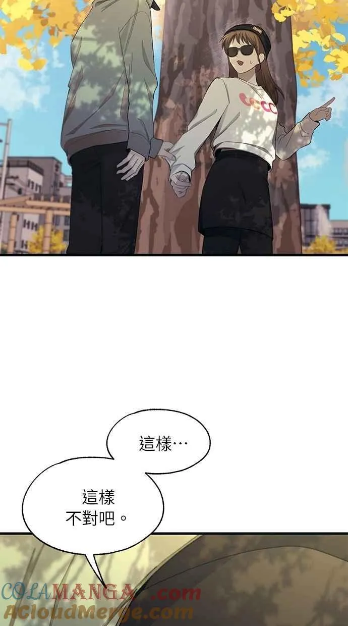 第101话 第16页