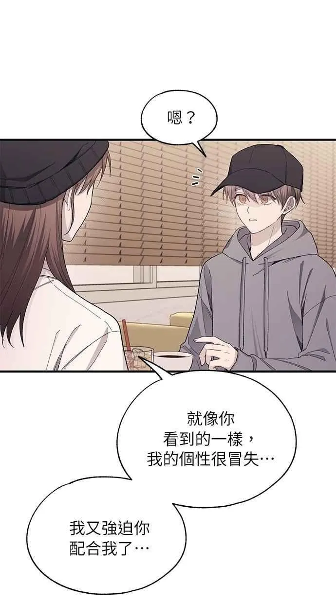 第101话 第20页