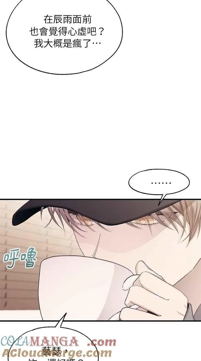 第101话 第22页
