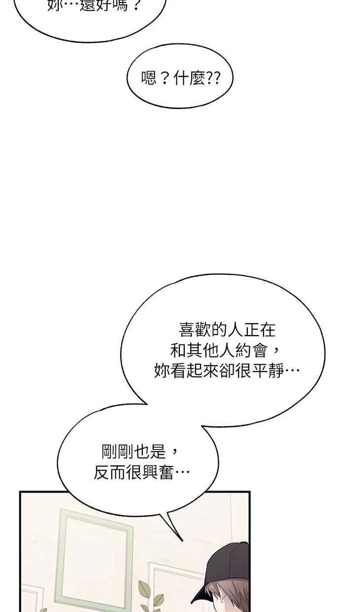 第101话 第23页