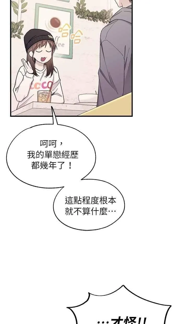 第101话 第24页