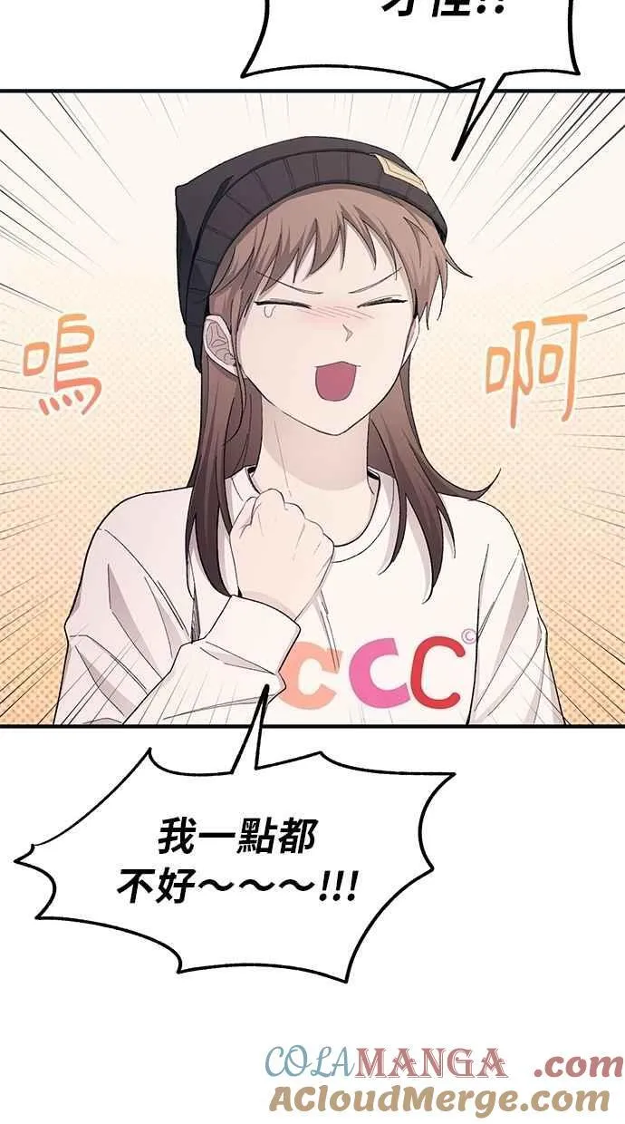 第101话 第25页