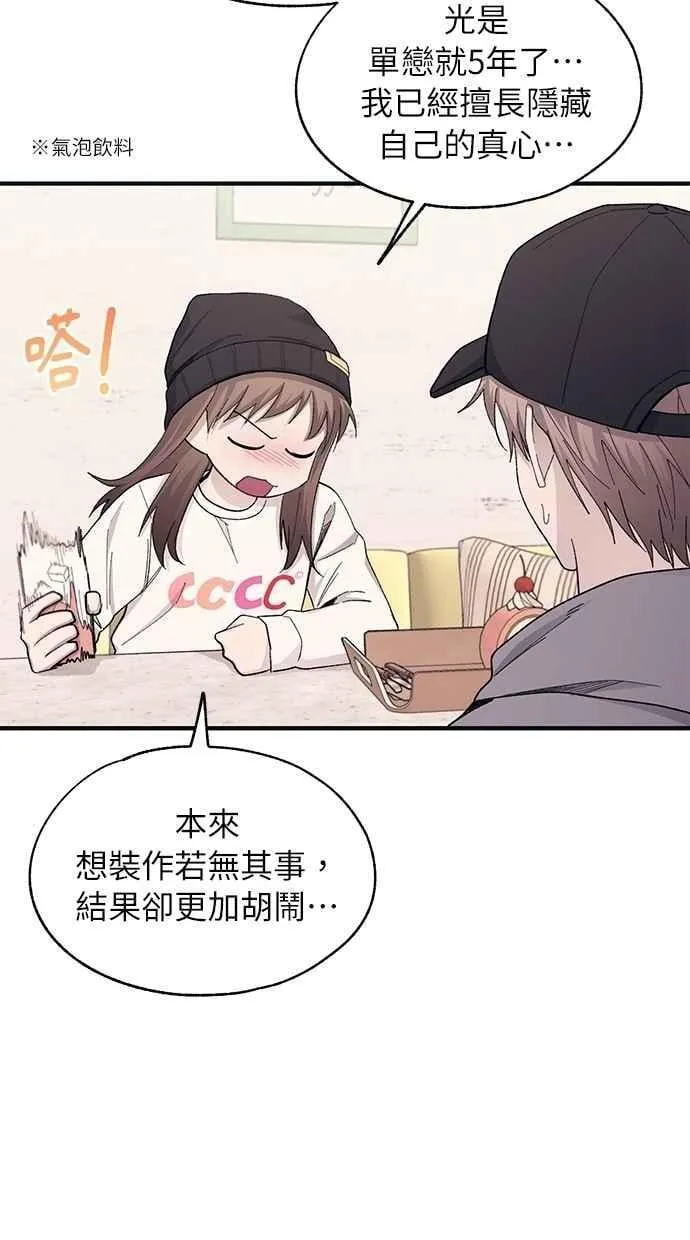 第101话 第27页