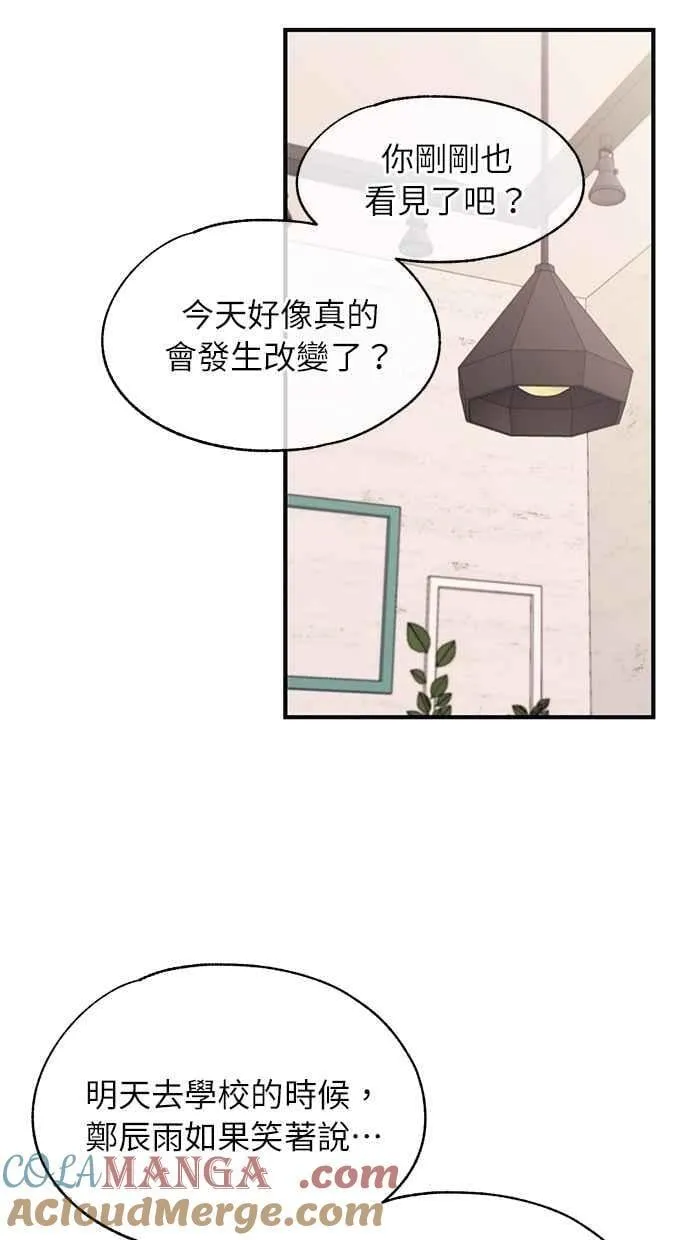 第101话 第28页