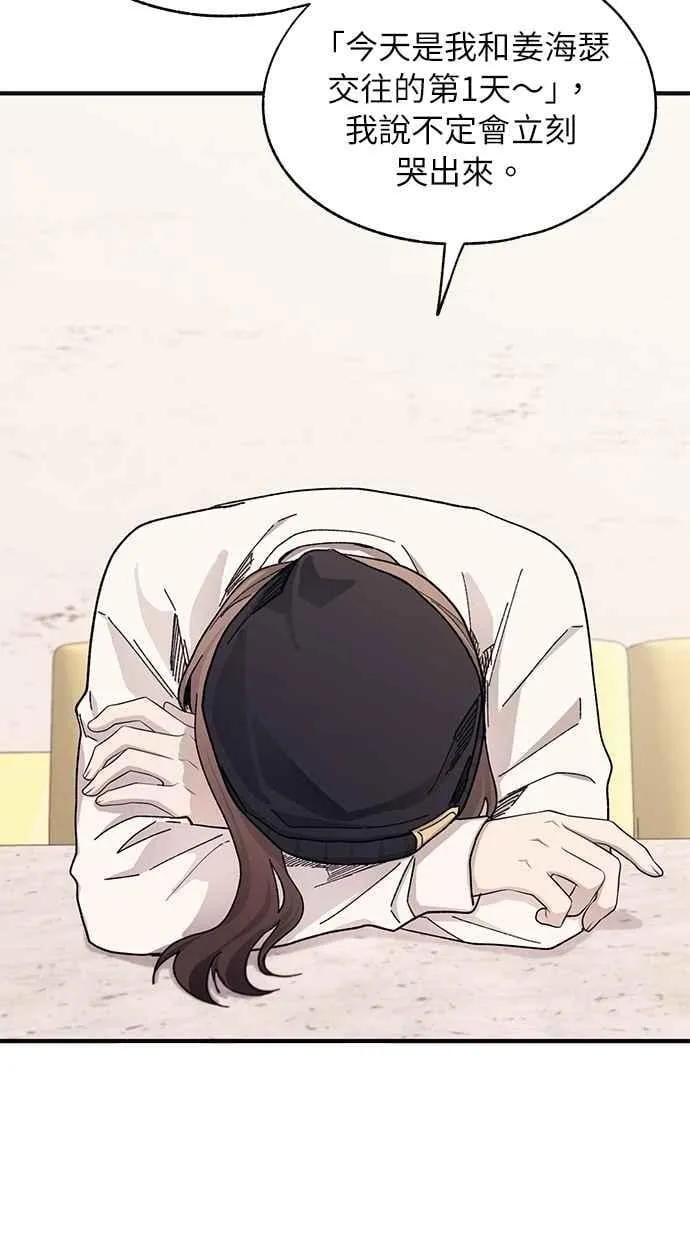第101话 第29页