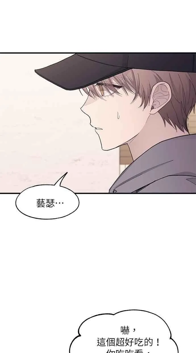 第101话 第30页