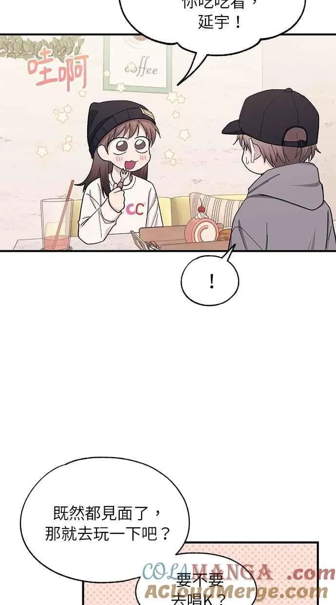 第101话 第31页