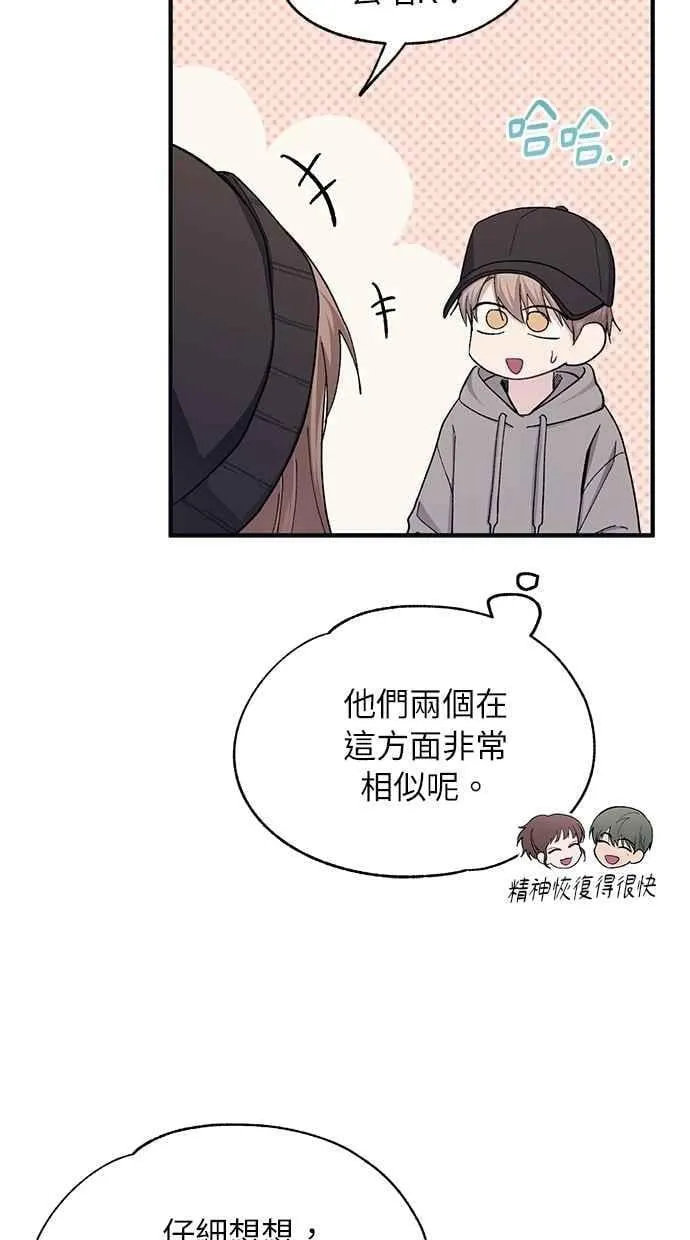 第101话 第32页