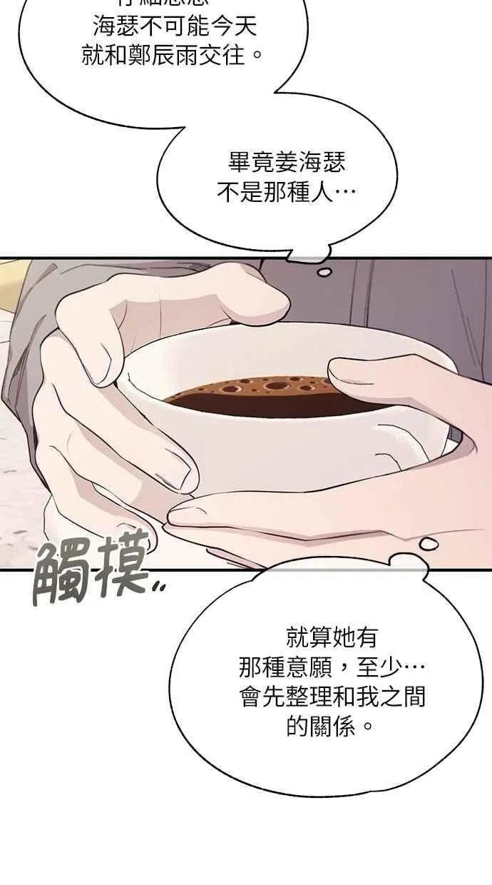 第101话 第33页