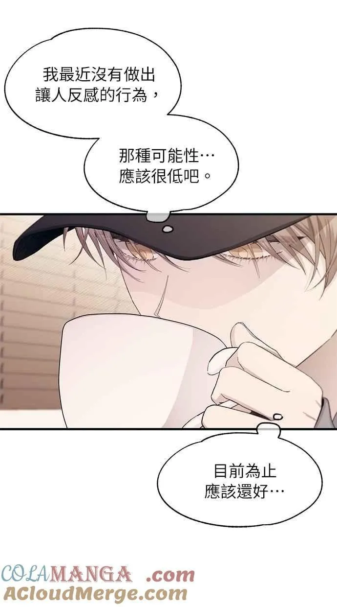 第101话 第34页