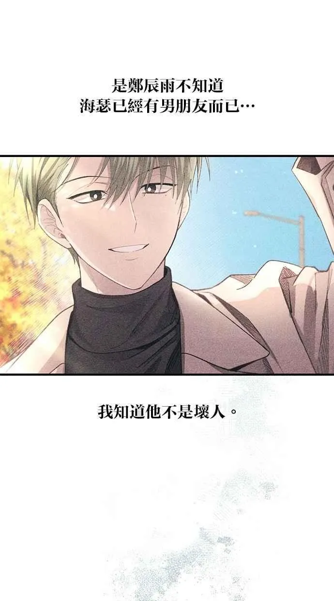 第101话 第35页
