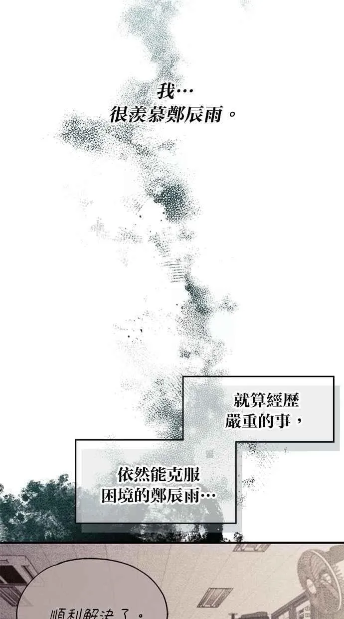 第101话 第36页