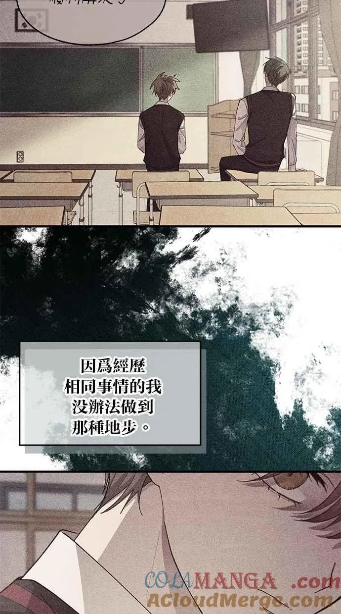第101话 第37页
