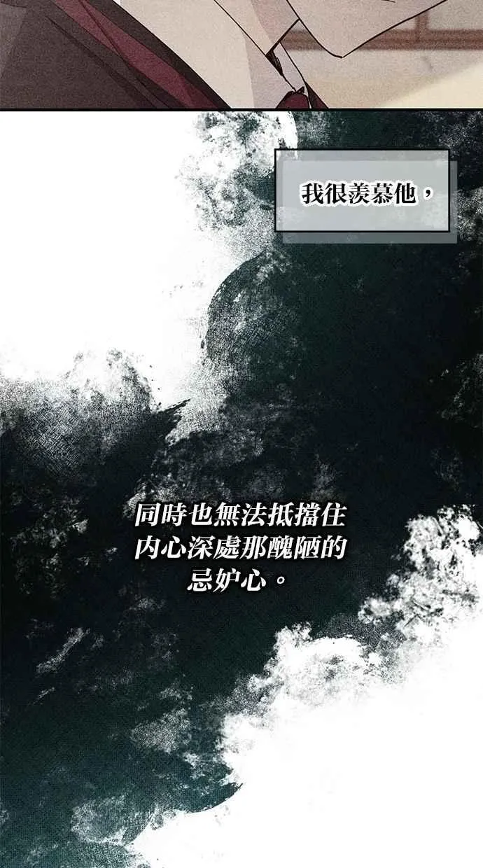 第101话 第38页